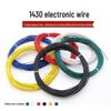 Изолированный луженый провод американского стандарта 1430 AWG (16-30 AWG)