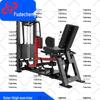 Fudecheng Strength Training Equipment