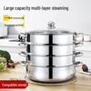 Многоярусная пароварка и кастрюля из нержавеющей стали большой вместимости - варианты от двух до пяти ярусов