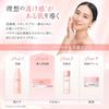 Saki Yunth Beauty Serum Vitamin C Introduced Serum 28 Days Raw VC Skin Care Pore Cosmetics Beauty Face Care [Takei Ambassador]