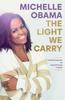 Книга The Light We Carry By Obama, Michelle - Hardcover