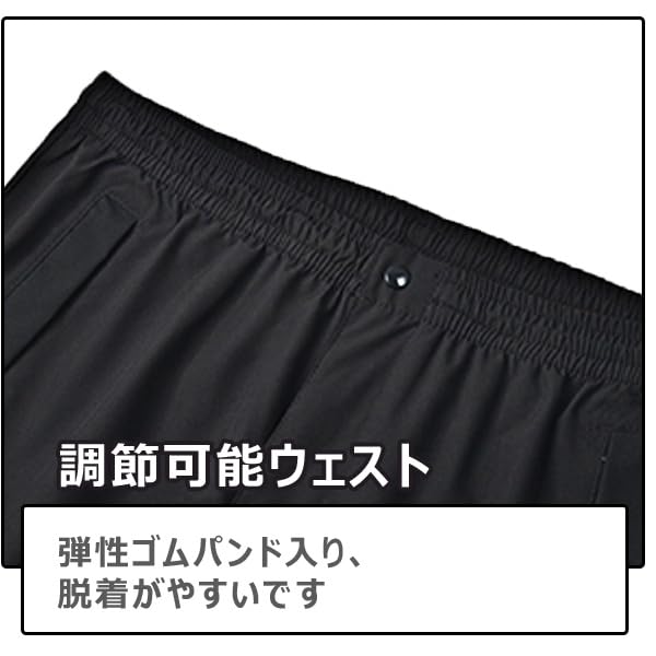 Arashiyama Дождевые брюки для гольфа Водонепроницаемые дождевые брюки для улицы и черные мужские брюки, [Водонепроницаемые, Водостойкость 10 000 мм вод. ст., Дышащие, Ветрозащитные,