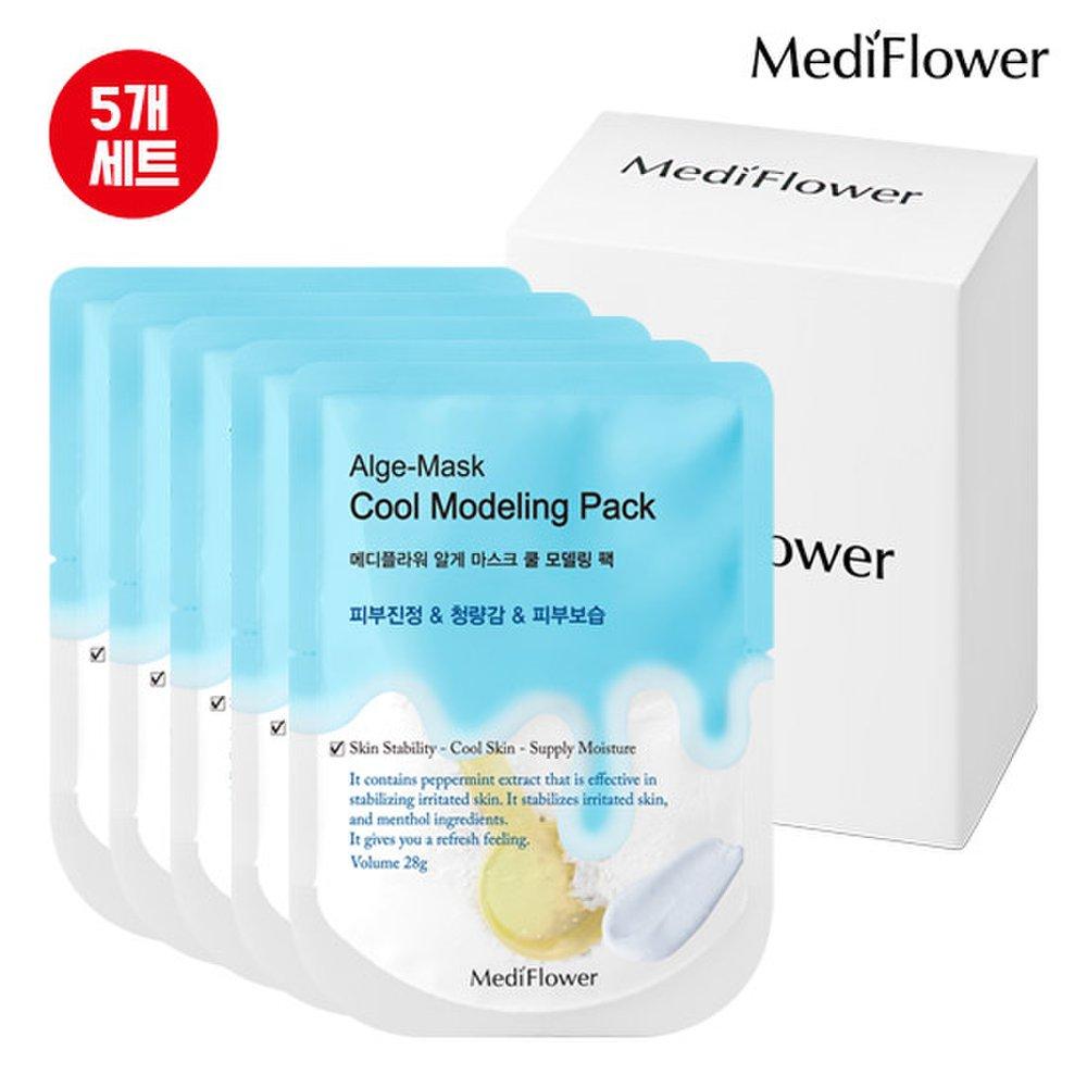 Disposable Modeling Pack Cool 28gx5 Piece Set