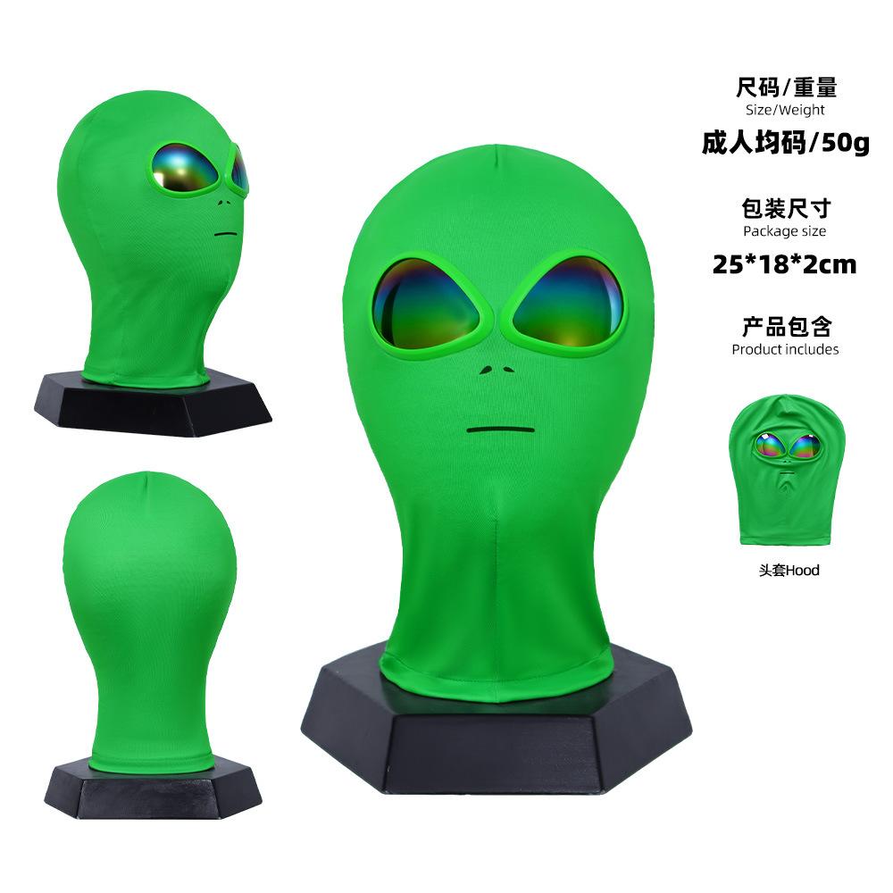 ET alien rainbow lenses headgear alien headgear elastic all-inclusive mask halloween suit