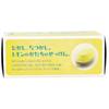 Once Upon a Lemon Lemon 1 Piece [Soap] Time, Nostalgic. Soap, Scent, 85g,
