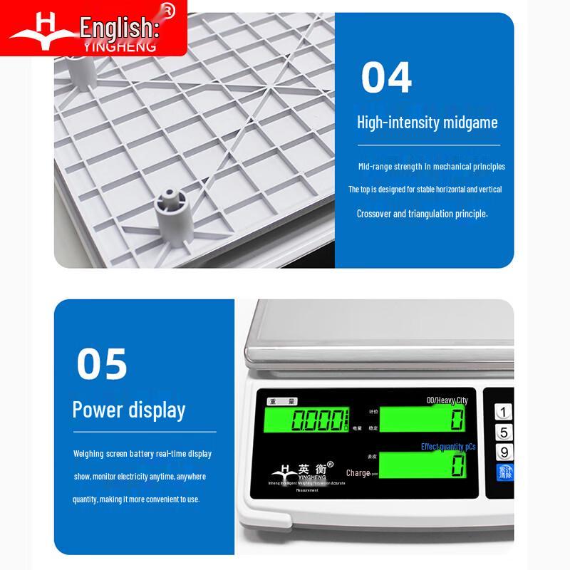 Yingheng Precision Rechargeable Commercial Electronic Platform Scale (CN version)