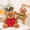 Cute Cute Bear Turned Into Bee Ladybug Doll Plush Toy Hug Bear Insect Doll Children's Doll