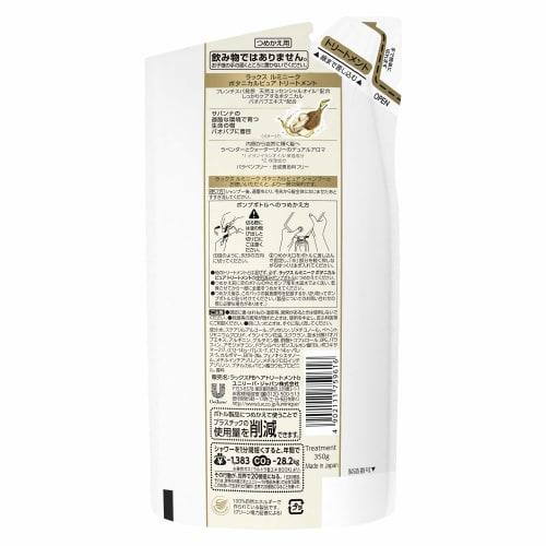 Сменный блок LUX Luminique Botanical Pure Treatment 350 г