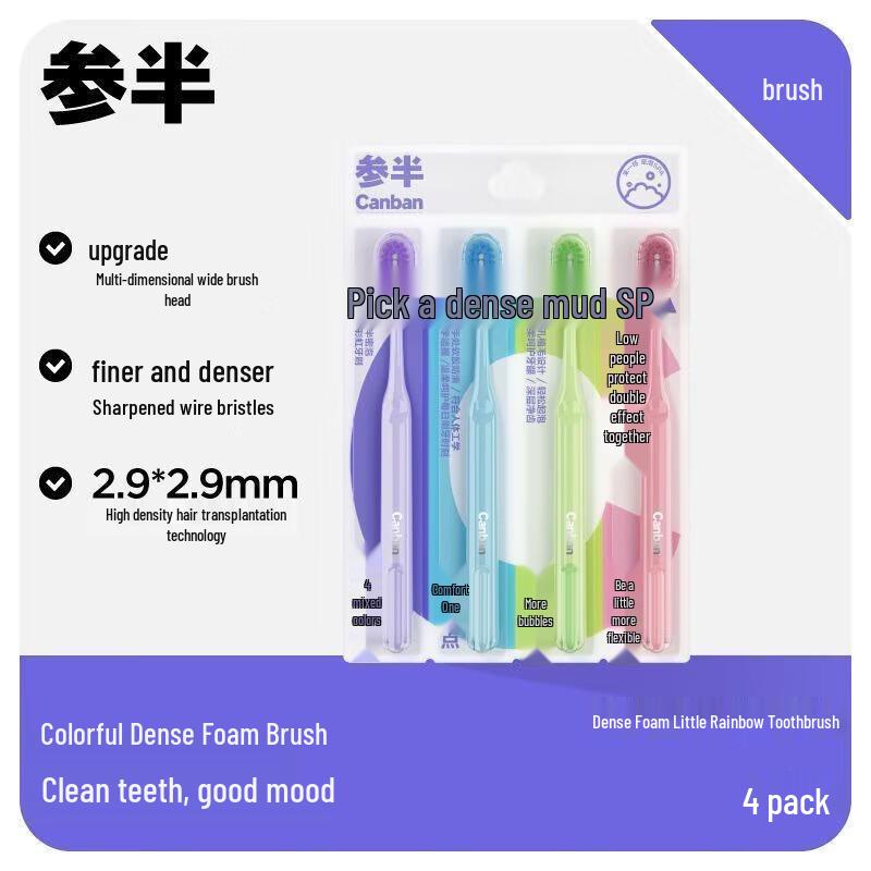 CANBAN Rainbow Wide-Head Toothbrush Family Pack