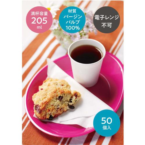 Dixie Japan Disposable Paper Cups, 7 oz (205 ml), White, 50-count x 3-pack, Hot/Cold Use, Econoware, KHN507EA