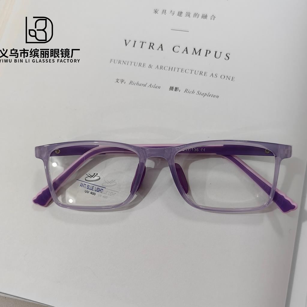 Fashion Box Children'S Optical Mirror Trend Anti-Blue Light Eye Protection Computer Glasses Student Flat Mirror