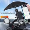 Electric Car & Bicycle Phone Holder: Shock-Absorbent, Waterproof Sunshade, Helmet Attachment for Motorcycles.