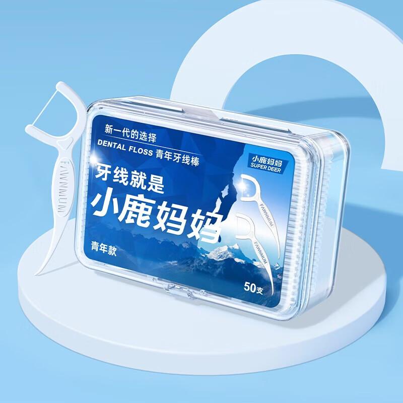 FAWNMUM Professional Ultra-fine Dental Floss Picks