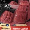 Совместимо с Changan cs55/cs75plus/t/k Зимняя Фланелевая Утолщенная Подушка на Сиденье