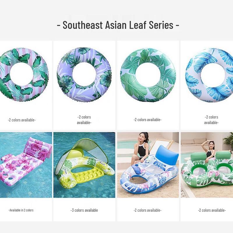 Pool Party Lounge Chair with Sunshade Float