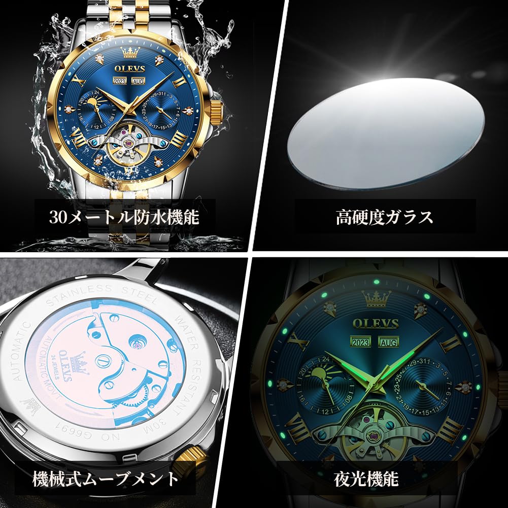 OLEVS механические автоматические часы с фазами Луны стильные скелетонированные водонепроницаемые популярные светящиеся часы для мужчин синие золотые мужские и