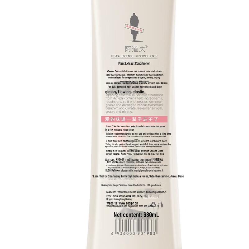 ADOLPH Anti-Dandruff Essential Oil Shampoo & Conditioner Set