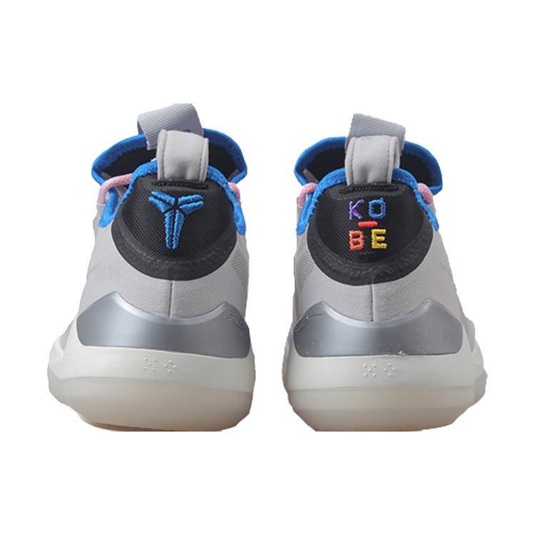 Nike Kobe A.D. 2018 EP Moon Particle AV3556-004