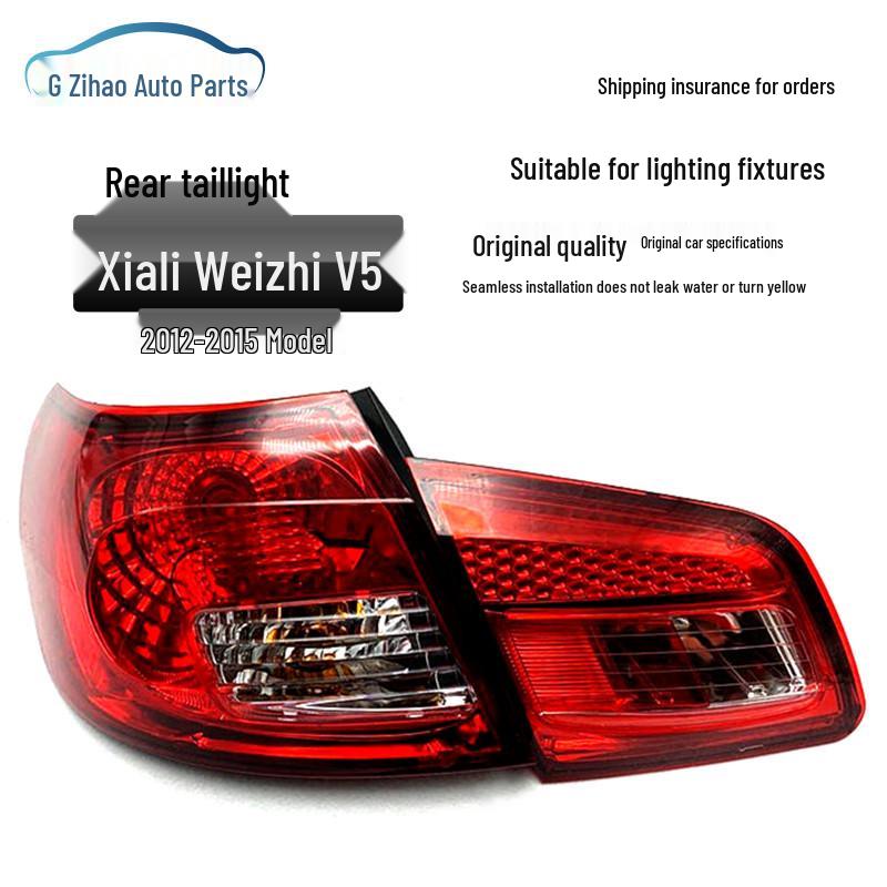Compatible with FAW Xiali Weizhi V5 Rear Taillight and Brake Light Assembly.