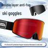 Anti-Fog Double Layer Ski Goggles - Fits Adult Helmets, Suitable for Children, Perfect for Winter Sports