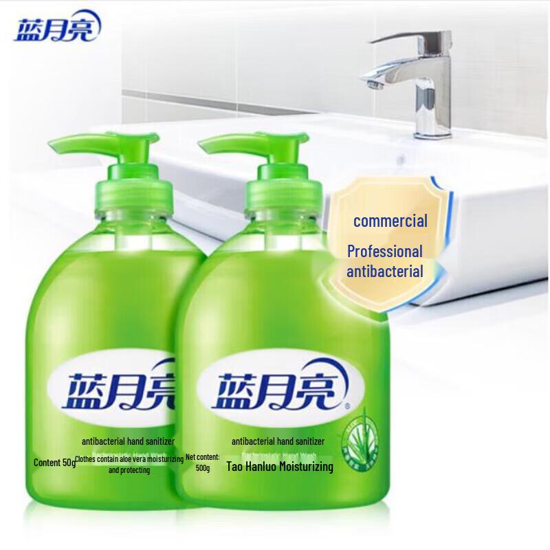 Антибактериальное мыло для рук Blue Moon Aloe, упаковка из 12 штук