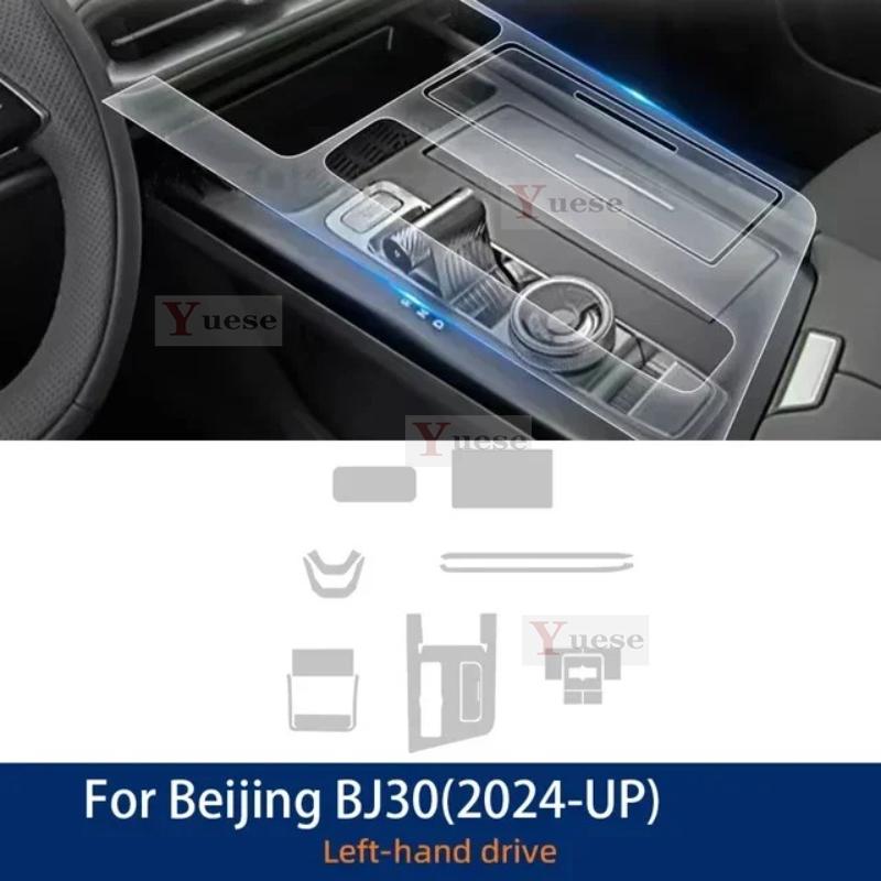 Для BEIJING BJ30 2024 2025 Автомобильный Интерьер Экран Навигации Панель Коробки Передач Автомобильная TPU Защитная Пленка Анти-Царапина Наклейка