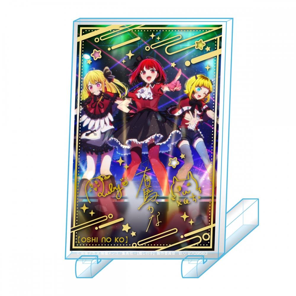 Oshi No Ko Ril Oshi No Ko 1box 10pcs