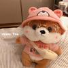 30 см розовый LaLafanfan Kawaii Cafe Mimi Shiba Inu собака плюшевая игрушка милые мягкие D мягкие куклы-животные детские игрушки подарок на день рождения для девочки
