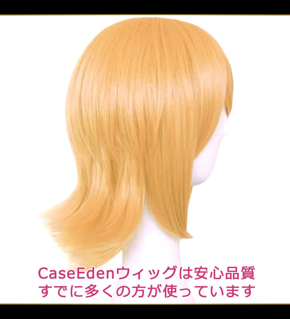 CaseEden Cosplay Heat Silky Gold WIG4330 Wig, Short, 35cm, Resistant, Smooth, Blonde,