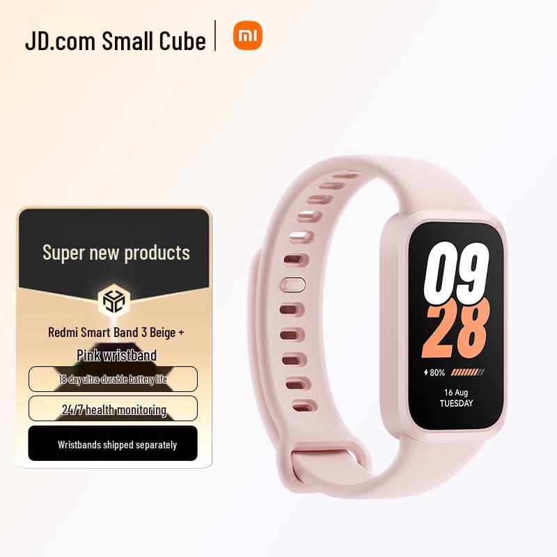 Redmi Smart Band 3 (CN version)