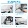 Chisafly Car Front Car 5 Protects Against and Leaf Suitable for All Universal Size M Cover, Sunshade, Thick, 5-Layer Construction, Water-Repellent,