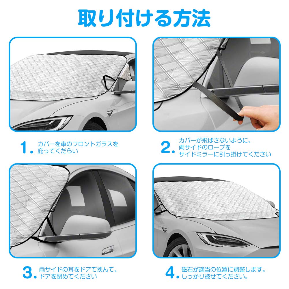 Chisafly Car Front Car 5 Protects Against and Leaf Suitable for All Universal Size M Cover, Sunshade, Thick, 5-Layer Construction, Water-Repellent,