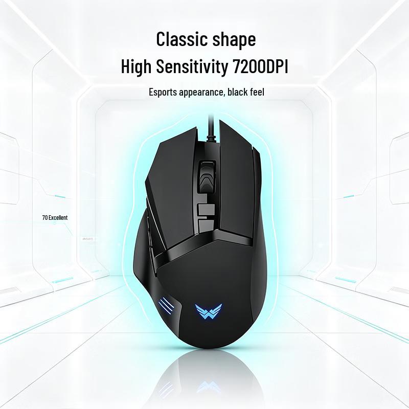 ICE ARMOR T90 Wired Gaming Mouse