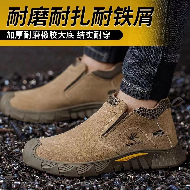 Защитная обувь для электросварки, мужская летняя одежда, защитные противоударные рабочие ботинки с защитой от проколов, обувь D305
