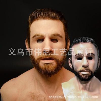 Хэллоуин Косплей Вечеринка Бар Крутое Переодевание Маска Красивая Личность Молодая Бабушка Дедушка Маска