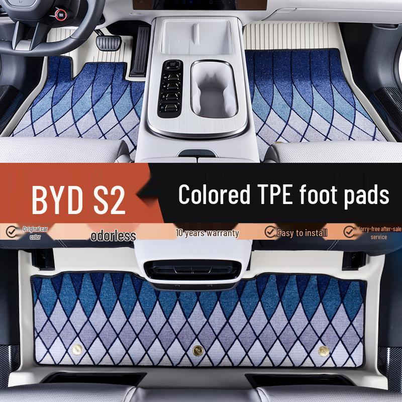 Водонепроницаемые ТПЭ коврики для пола для BYD S2 (2019-2025 гг.) Полное покрытие
