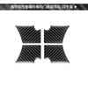 Suitable for Ford Explorer 13-19 interior modified real carbon fiber inner door bowl decoration sticker auto accessories
