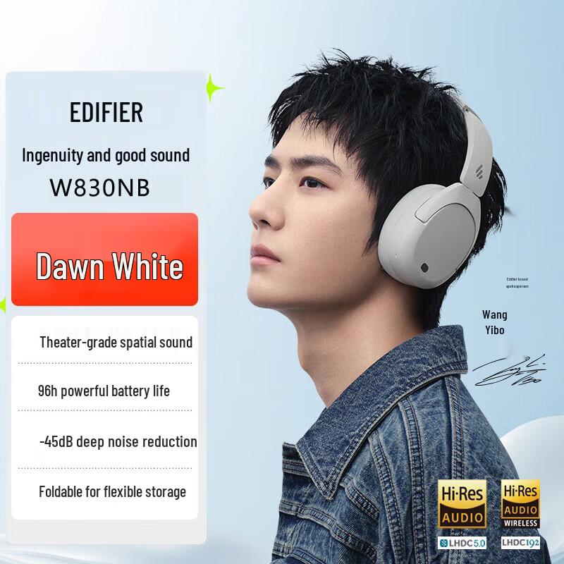 EDIFIER W830NB Накладные Bluetooth-наушники с активным шумоподавлением