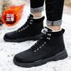Martin Boots Men's High-top British Style Korean Version Tooling Trendy Shoes Warm Middle-top Shoes Men's Winter Velvet Snow Boots Men