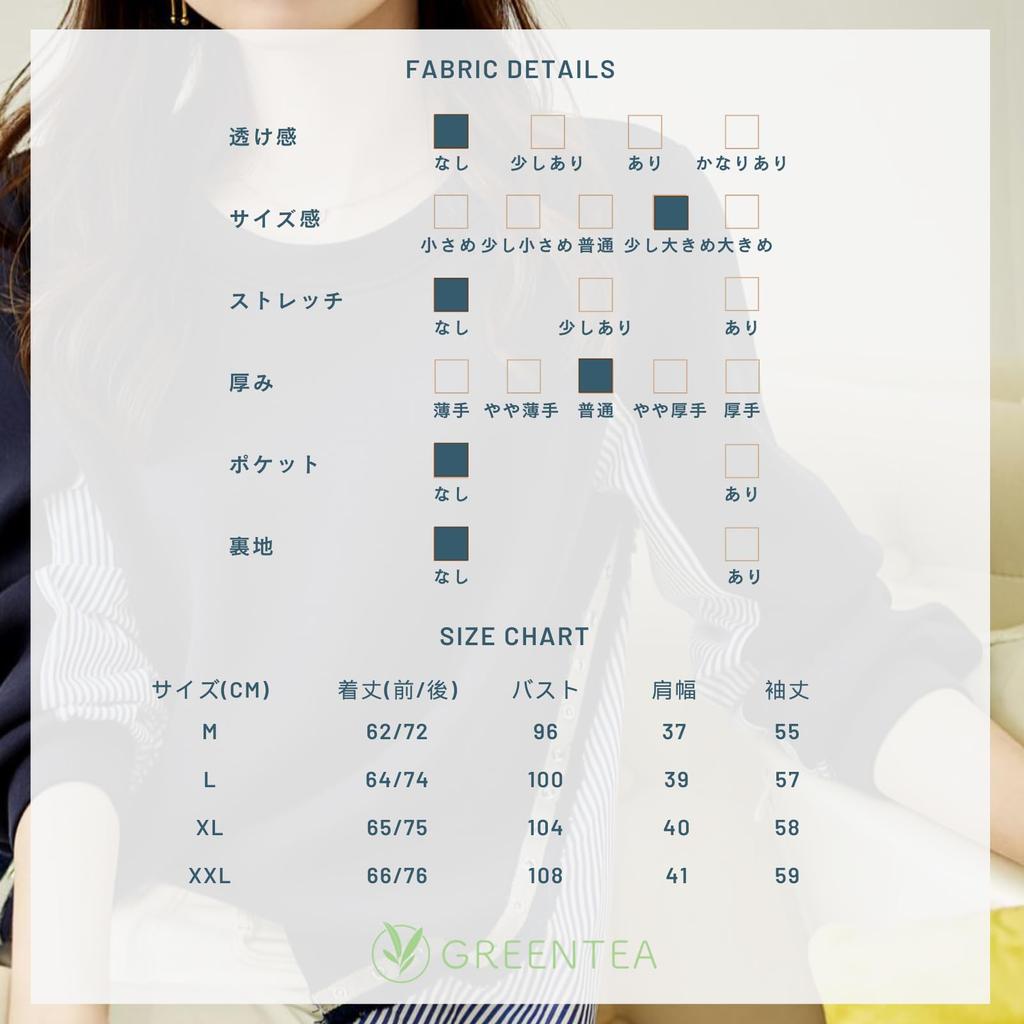 Docking Long Layered Loose Office XXL [Green Tea] Top, Sleeves, Look, Stylish, Slimming, Oversized, Spring/Autumn Design, Fit, Casual, Ultramarine,