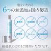 Set of 3 Eyelid Sagging Relief by Kita No Kaiteki Kobo Eye for Eyelid Lifting and Sagging Eyelids [Eyelid Only] "Lid Kirara" Gel, 10g,