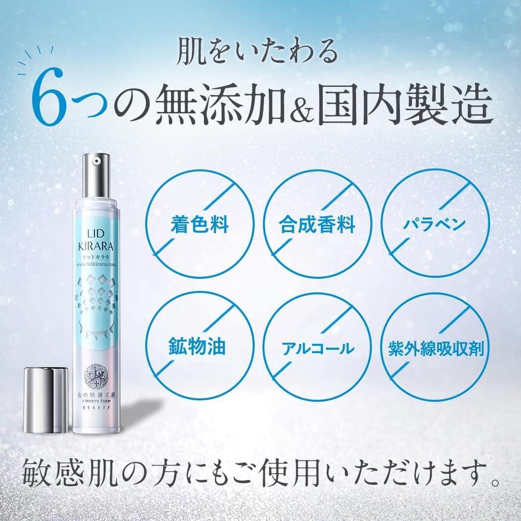 Set of 3 Eyelid Sagging Relief by Kita No Kaiteki Kobo Eye for Eyelid Lifting and Sagging Eyelids [Eyelid Only] "Lid Kirara" Gel, 10g,