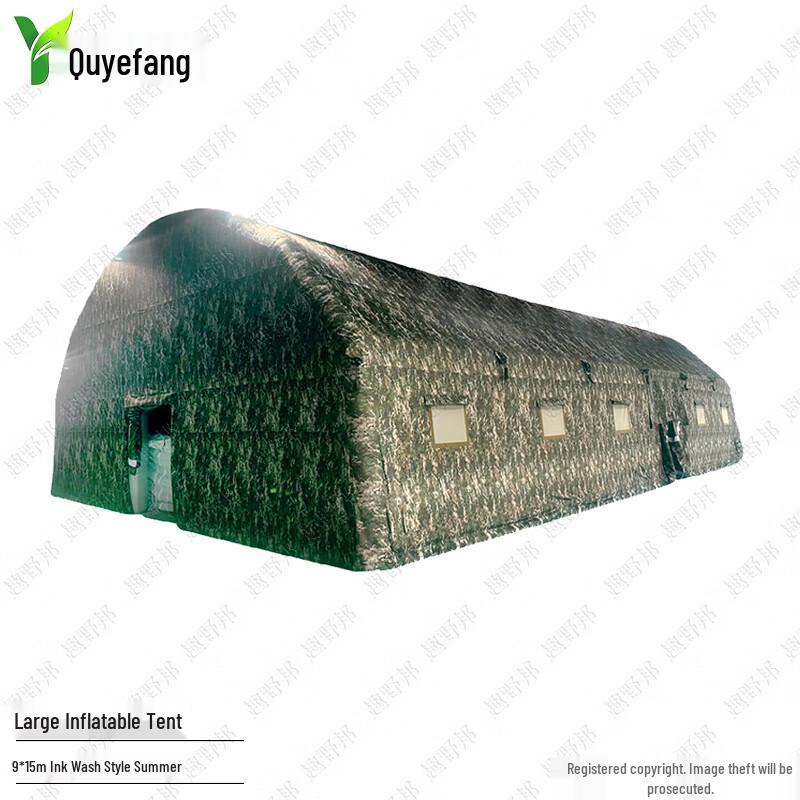 Большая надувная командная палатка Quyebang