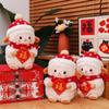 Soft Filling Lamb Stuffed Animal Red Hat Sheep Year Plush Doll Sheep Plush Toy  New Year Decor