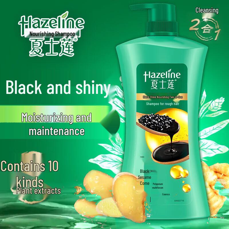 Hazeline Black & Shine Nourishing Shampoo