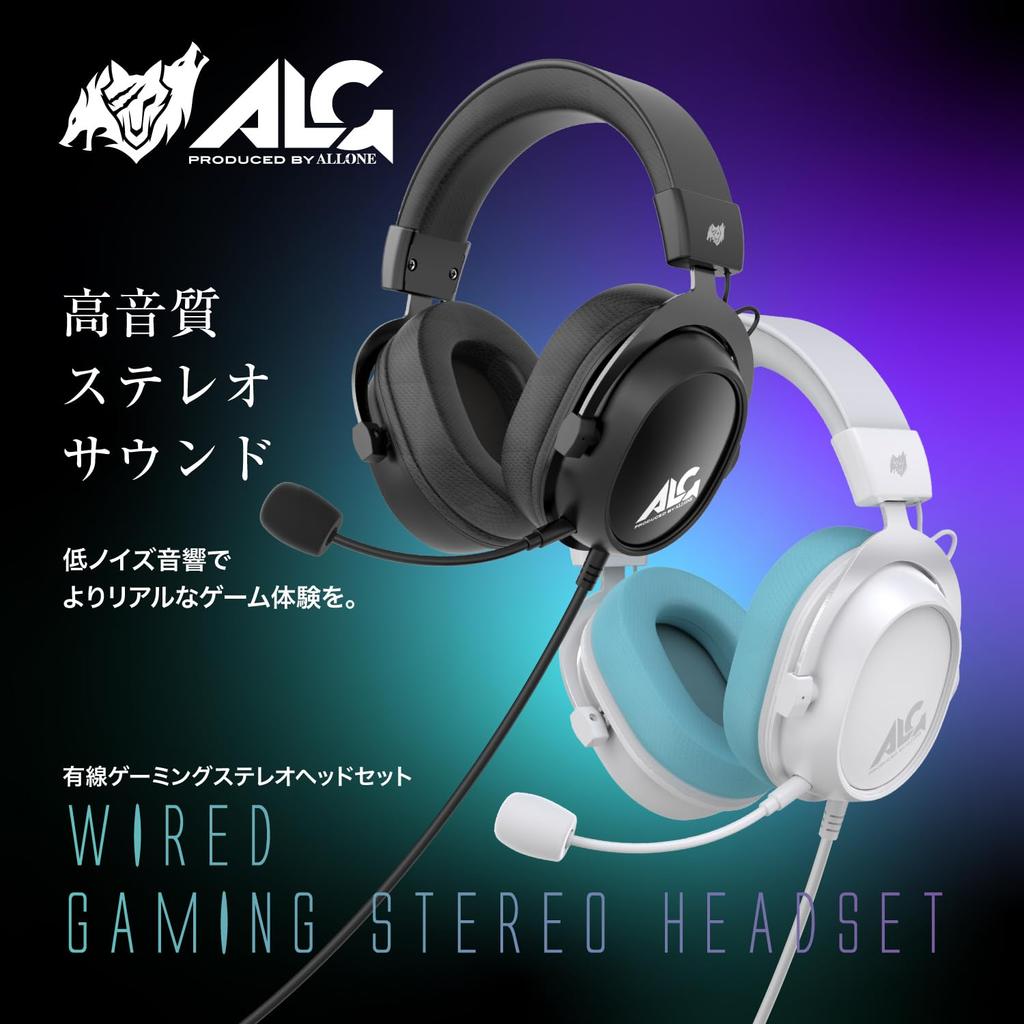 Allone Wired Gaming Stereo Headset Black 16 X X 22cm Noise Canceling Microphone Mute Function Lightweight 9.7 E-sports ALG-GMHS7BK