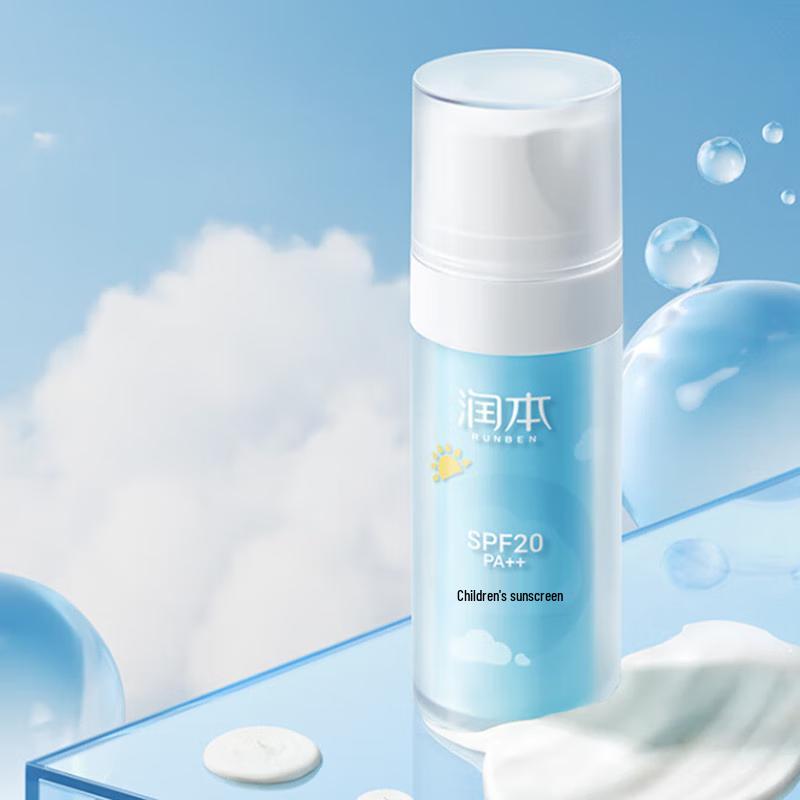 RUNBEN Children's Sunscreen SPF20 PA++ 30ml