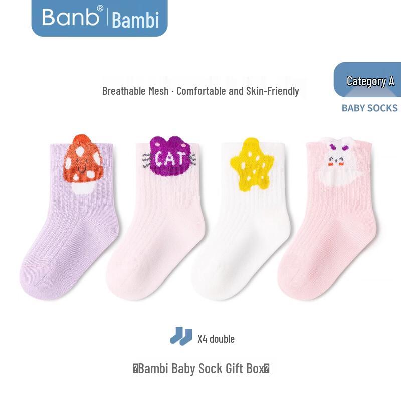 Bambi Baby Summer Mesh Breathable Cotton Socks (4 Pairs)