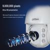 Dahua 8MP 6-inch PTZ Smart Security Camera with Optical Zoom and Night Vision CN plug (adapter included)