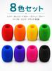 DAROAUKA Microphone Sponge Height Outer Diameter Inner Diameter 8 for Recording Cover, High-Density Polyurethane, 75mm, 60mm, 40mm, Colors, 8-Pack,